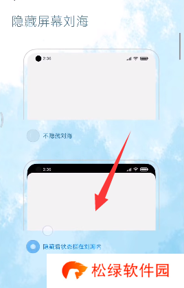 小米灵动大陆怎么设置