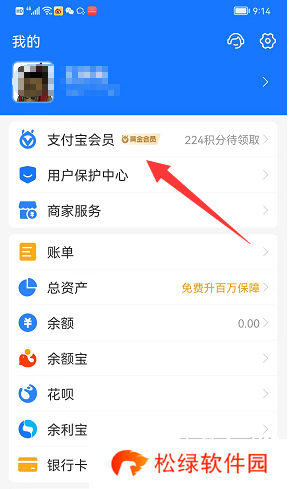 支付宝中秋节付款码皮肤怎么获取