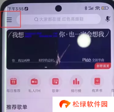 华为灵动岛怎么设置