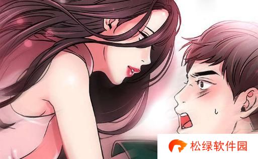 差差漫画官方在线阅读页面免费漫画入口页面