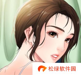 丕丕漫画免费入口