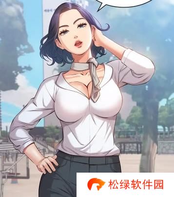 汗汗漫画登录页面免费漫画在线入口页面秋蝉
