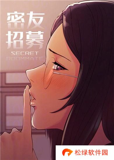 秀秀漫画官方在线阅读页面免费漫画入口