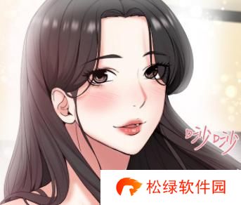 土豪漫画秋蝉漫画免费下拉式