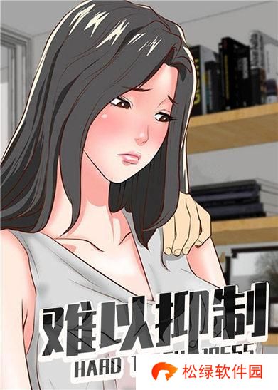 51 漫画官方登录页面免费漫
