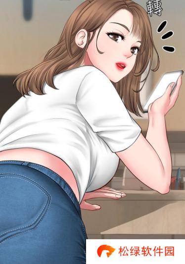 汗汗漫画登录页面免费漫画入口页面在线看秋蝉