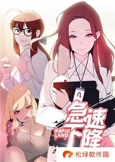 土豪漫画登录页面漫画入口