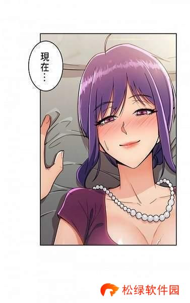 羞羞的漫画在线登录页面漫画入口页面