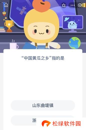 蚂蚁新村今日答案7.24