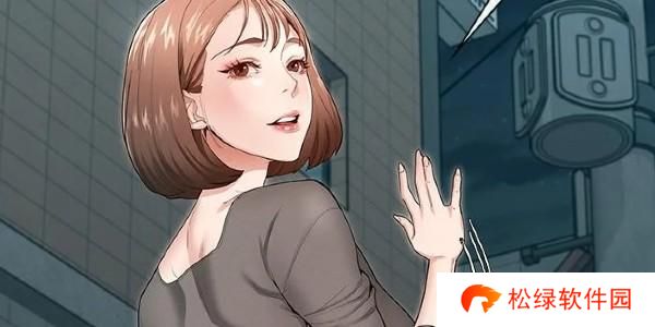 严选漫画免费漫画在线阅读入口