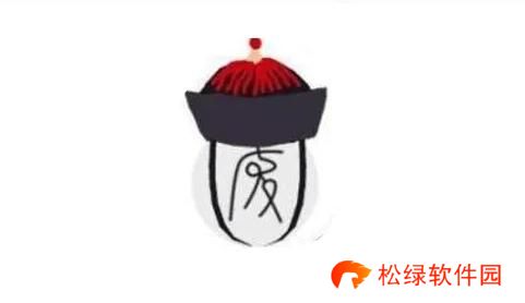 废文网登录入口链接