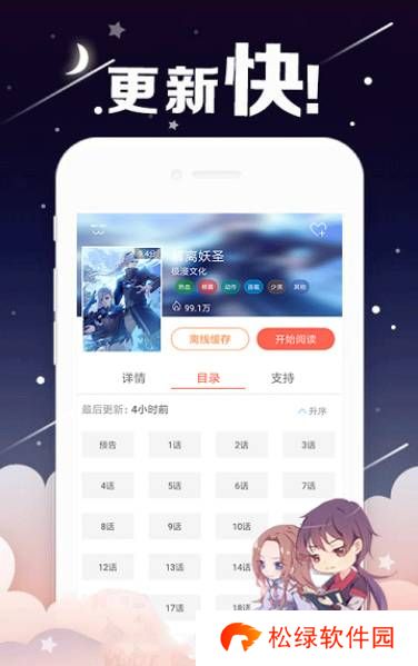哈哈漫画登录页面入口