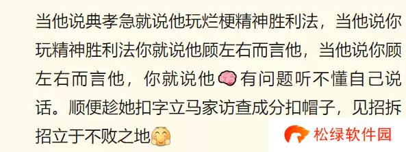 典急孝梗出处含义介绍