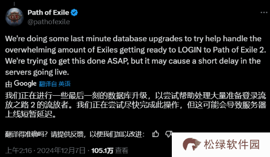 本站