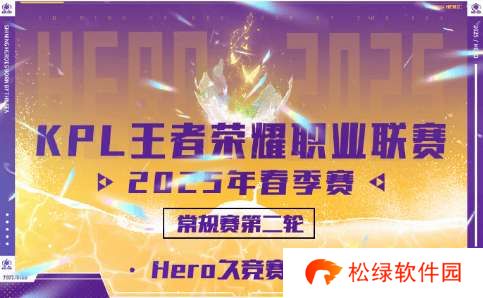 Hero发文：跌倒会成为站得更稳的契机，我们要走得更远！